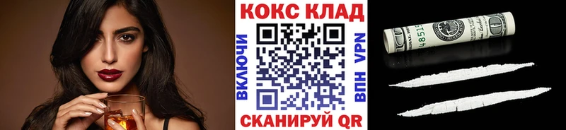 Наркотические вещества Колпашево Амфетамин ЭКСТАЗИ ГАШИШ КОКАИН МЕФ