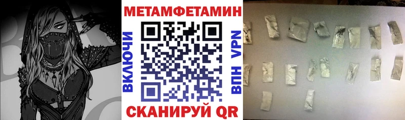 Amphetamine Розовый  хочу   Колпашево 