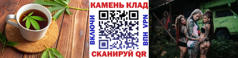Canna-Cookies конопля  купить   Колпашево 
