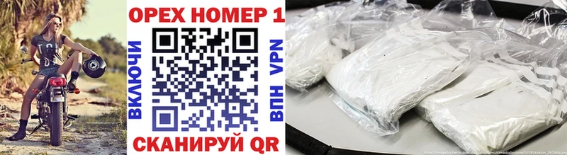 Cocaine Fish Scale Колпашево