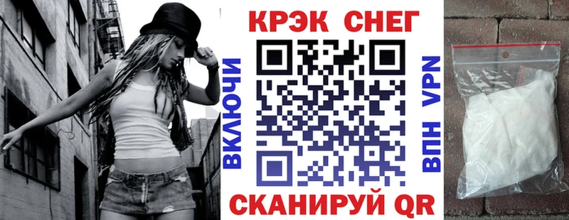 цены наркотик  omg tor  КОКАИН VHQ  Колпашево 
