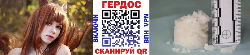 ГЕРОИН VHQ Колпашево