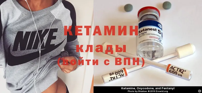 даркнет Telegram  что такое   Колпашево  КЕТАМИН ketamine 