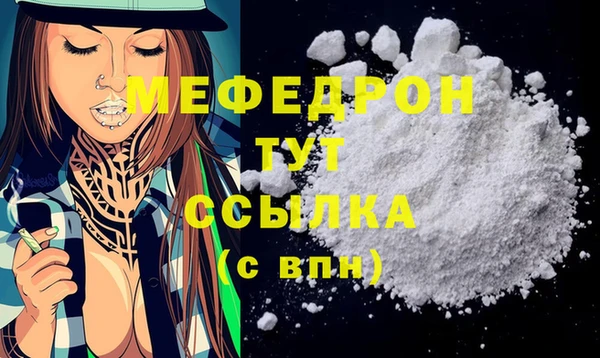 MESCALINE Нефтегорск