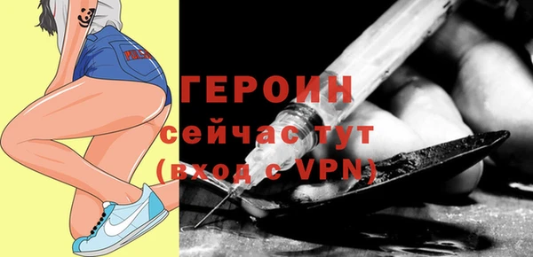 MESCALINE Нефтегорск