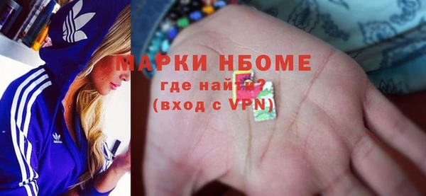 прущие грибы Нея