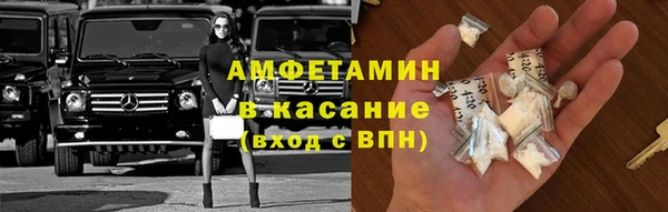 мескалин Нефтекумск