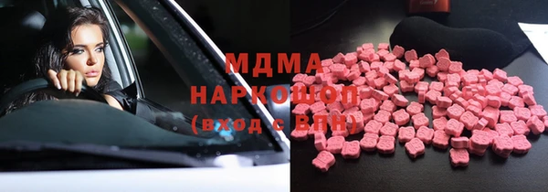 mdma Володарск