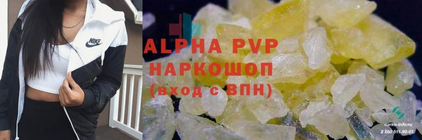 мескалин Нефтекумск