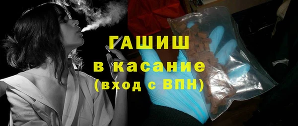 MESCALINE Нефтегорск