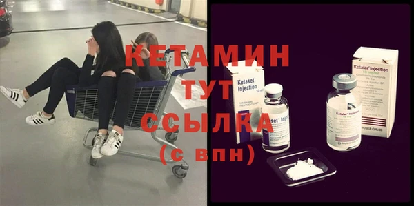 метадон Покачи