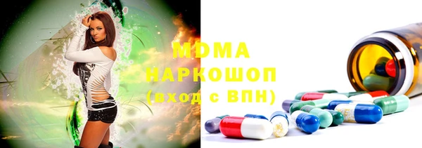 mdma Володарск