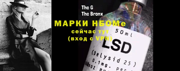 MESCALINE Нефтегорск
