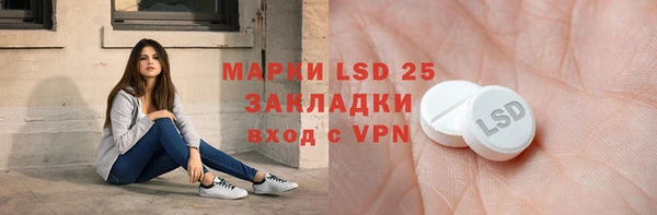 мескалин Нефтекумск