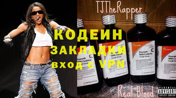 мескалин Нефтекумск