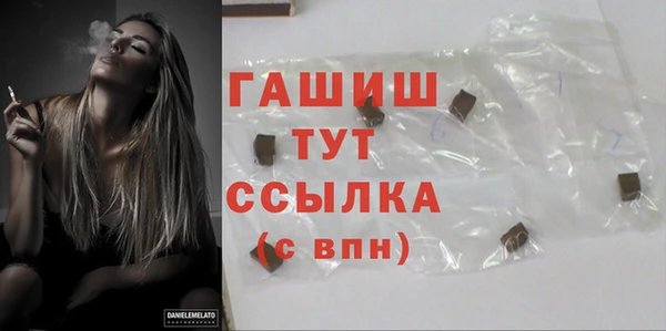 ГАЛЛЮЦИНОГЕННЫЕ ГРИБЫ Кодинск