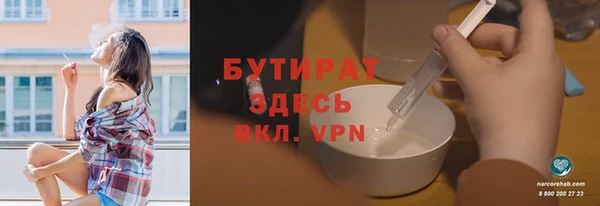 MESCALINE Нефтегорск