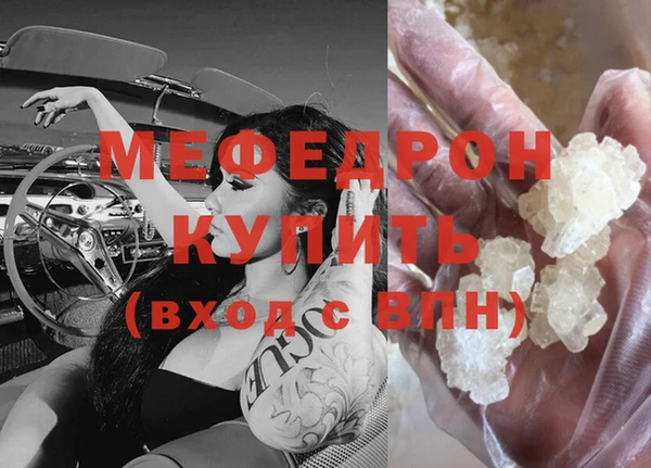 MESCALINE Нефтегорск
