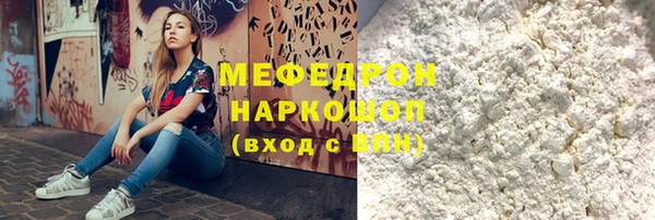 прущие грибы Нея