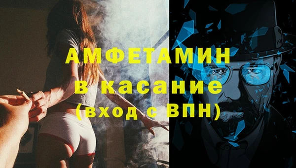 MESCALINE Нефтегорск