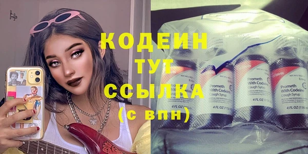 мескалин Нефтекумск