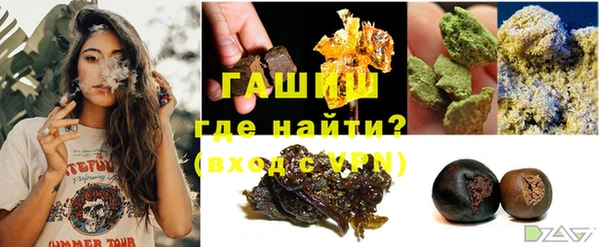мескалин Нефтекумск