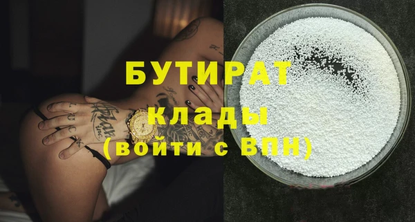 мескалин Нефтекумск