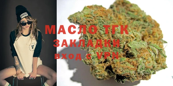 MESCALINE Нефтегорск