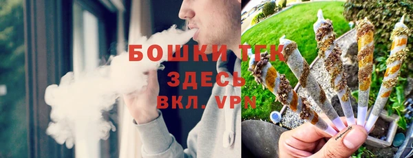 MESCALINE Нефтегорск