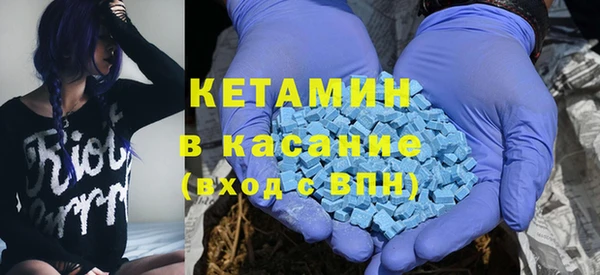 MESCALINE Нефтегорск