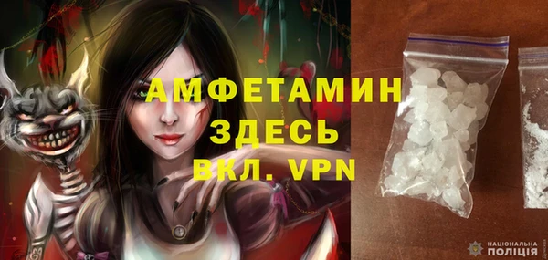 мескалин Нефтекумск