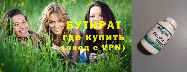 прущие грибы Нея
