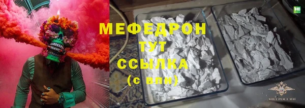 мескалин Нефтекумск