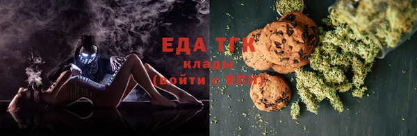 мескалин Нефтекумск