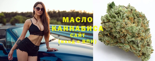 каннабис Покровск