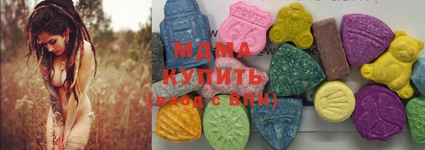 mdma Володарск