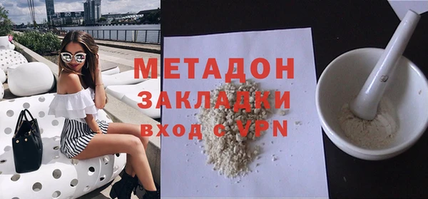 мескалин Нефтекумск