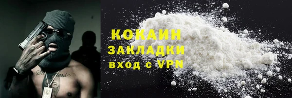 мескалин Нефтекумск