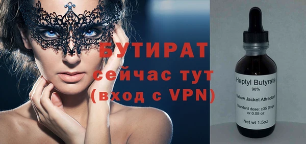 MESCALINE Нефтегорск