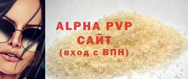 MESCALINE Нефтегорск