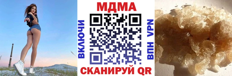 сколько стоит  Колпашево  МДМА молли 