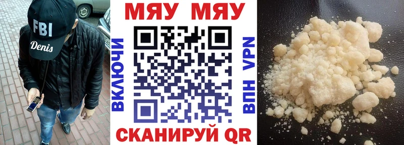 сколько стоит  Колпашево  МЕФ mephedrone 