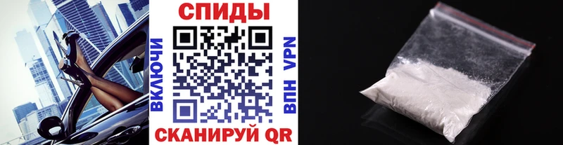 купить сайты Колпашево МЕТАМФЕТАМИН Methamphetamine