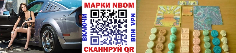 Марки N-bome 1,5мг  hydra ссылка  Колпашево 