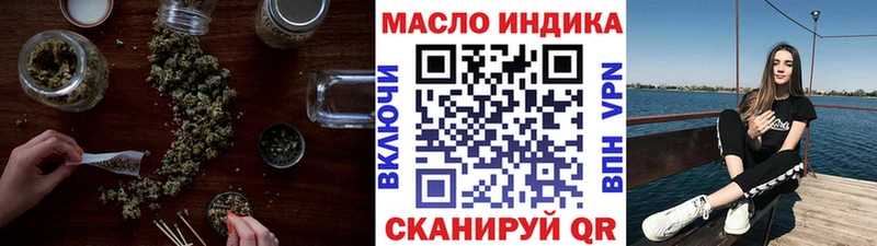 Дистиллят ТГК жижа  наркошоп  площадка телеграм  Колпашево 